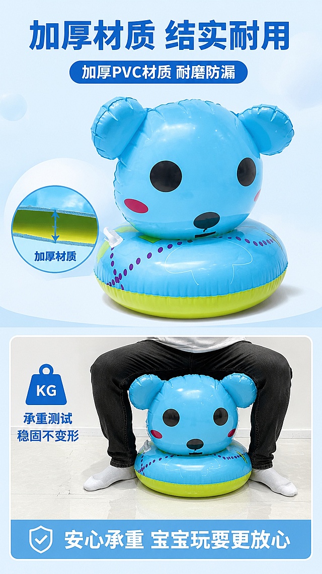 「图片1」「图片1」「图片1」「图片1」「图片1」，生成一套详情页，商品名称为可爱小熊坐圈，适配拼多多平台，单图比例为9:16，需求屏数为8张。
