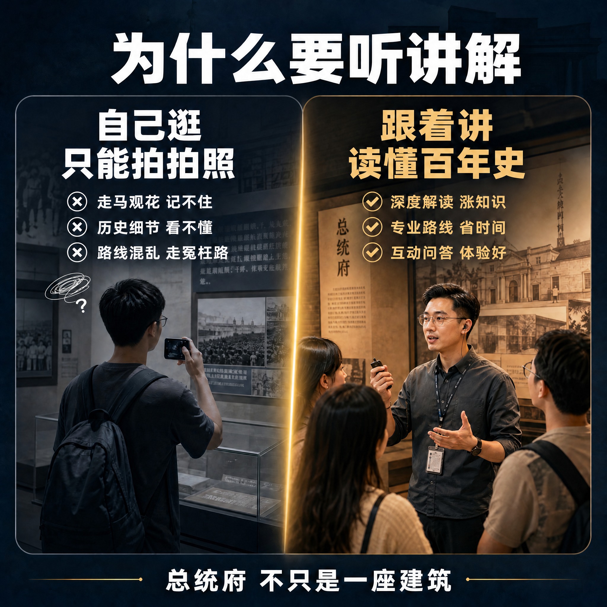 将图中所有"2.5小时"相关文字改为"2小时专业讲解"，保持原… - 图片创意预览