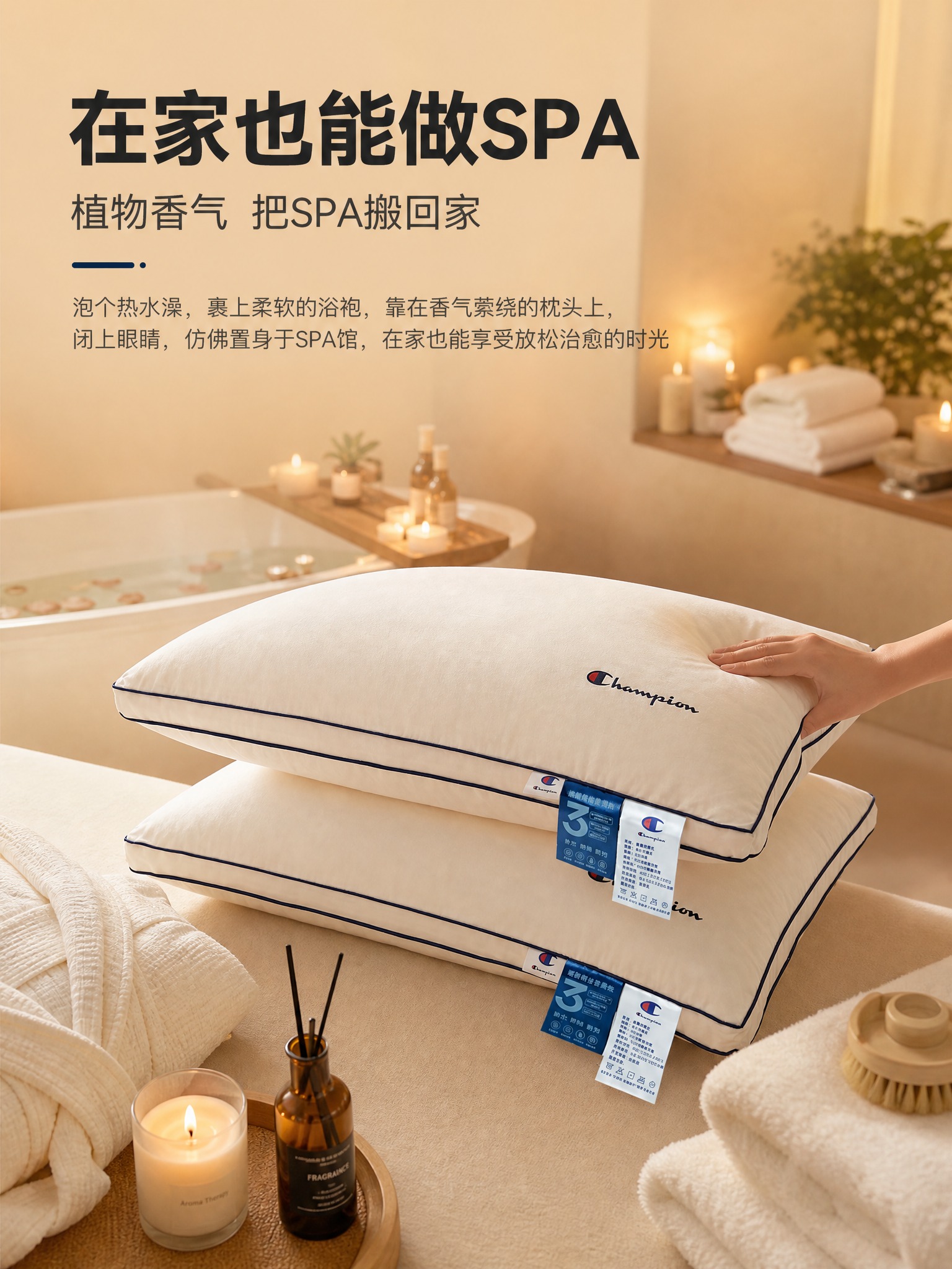 [商品] 使用【图9】蓝边光面枕头（两只叠放，手按在上枕边缘）… - 图片创意预览
