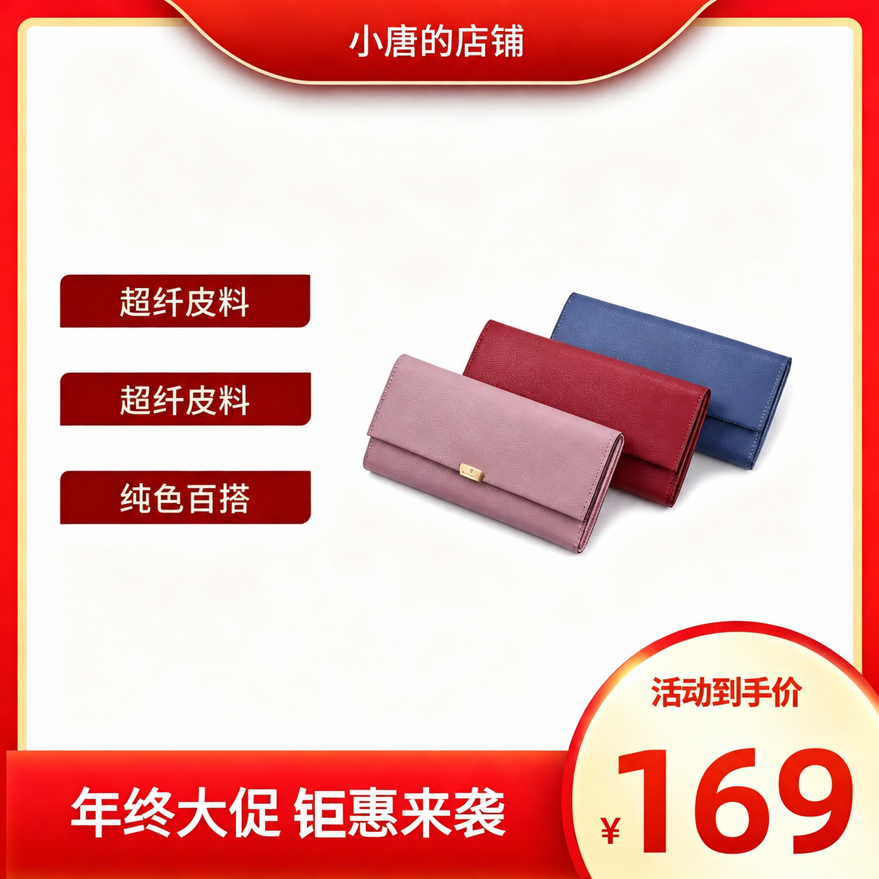 去除图片中的水印，保持图片原本内容和画质不变 - 图片创意预览