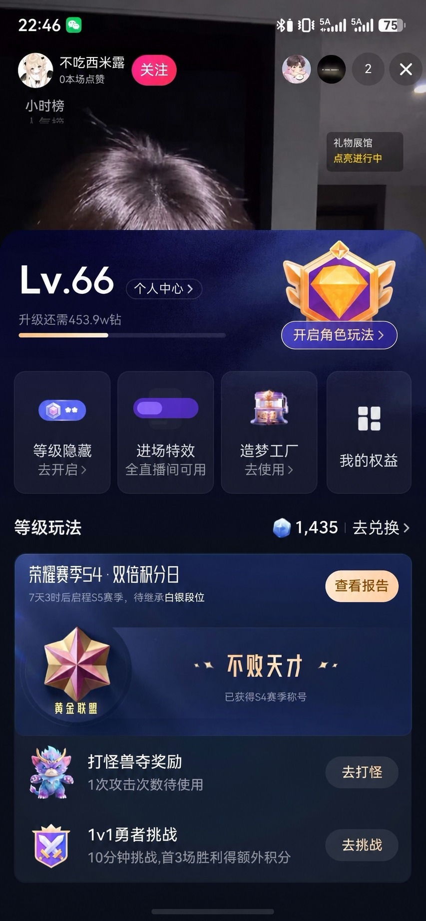 将图片左上角的时间“20:47”修改为“22:46”，保持字体… - 图片创意预览