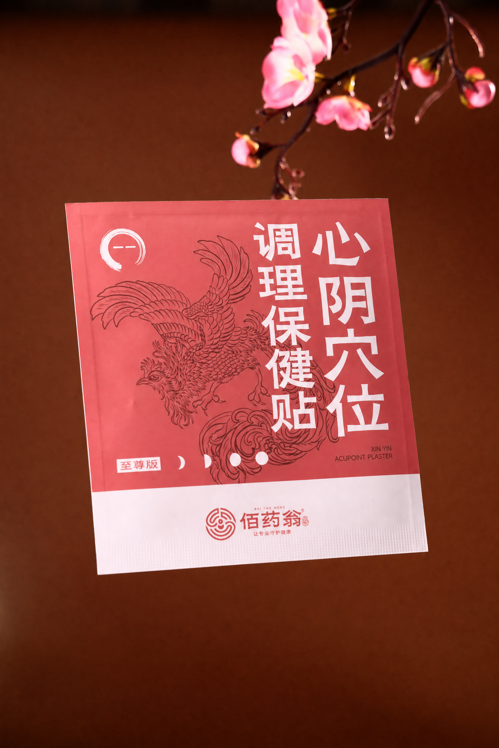 消除图片中所有的金属铁丝，用周围的背景自然填充修复，保持产品包… - 图片创意预览