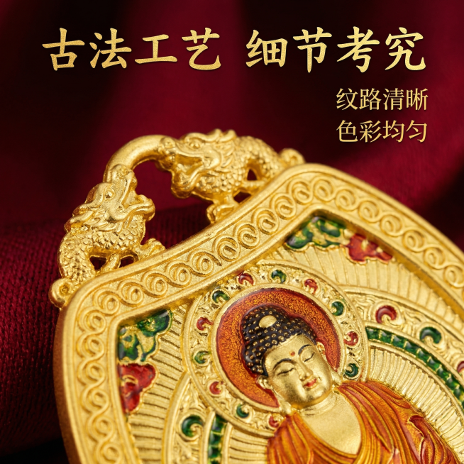 [主图 3] 双龙扣头大日如来唐卡吊坠细节放大展示
[氛围/风格]：微距特写，质感突出，清晰展示工艺细节
[画面元素]：放大聚焦展示吊坠的龙头扣头和彩绘细节，保留产品原有纹理和色彩不变，背景做虚化处理预览效果