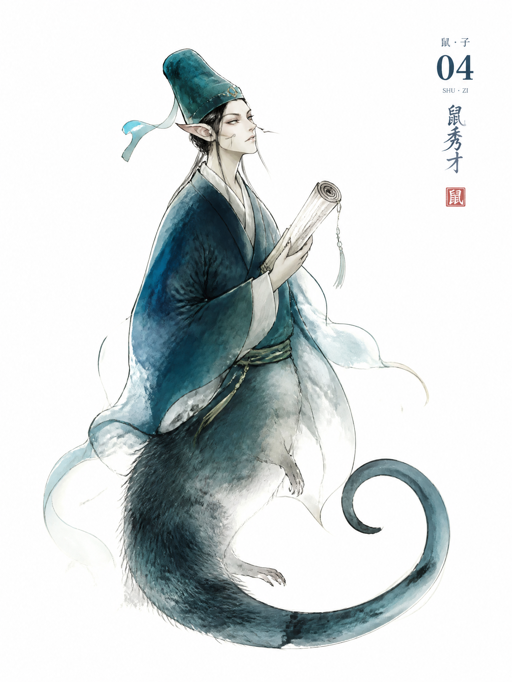 国风水墨插画风格，十二生肖之鼠秀才。人物上半身是古代秀才形象，… - 图片创意预览