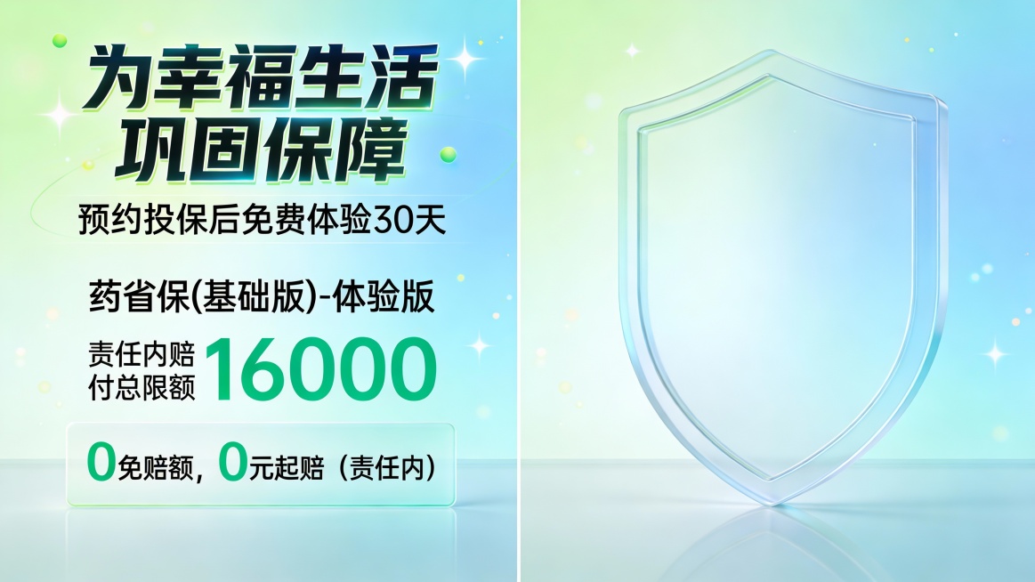 背景为渐变背景，每张图颜色不一样，盾牌也要每张图不一样，重新生成10张预览效果