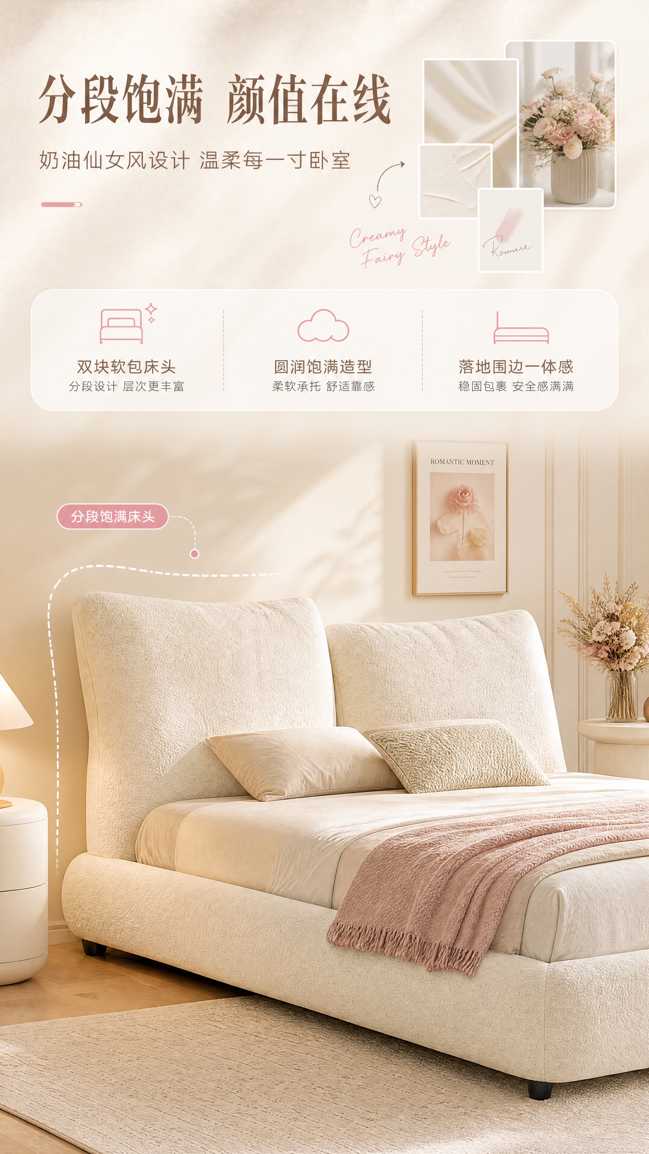 [商品] 使用【图1】深蓝色落地围边软包床；商品处理：保留分段… - 图片创意预览