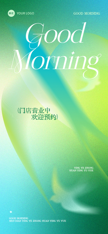 春季美业美容院门店日签问候全屏海报预览效果