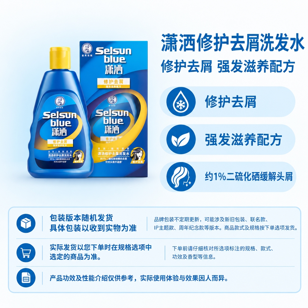 复刻参考图的固定版式，制作1:1电商单品主图。版式结构：左侧商… - 图片创意预览