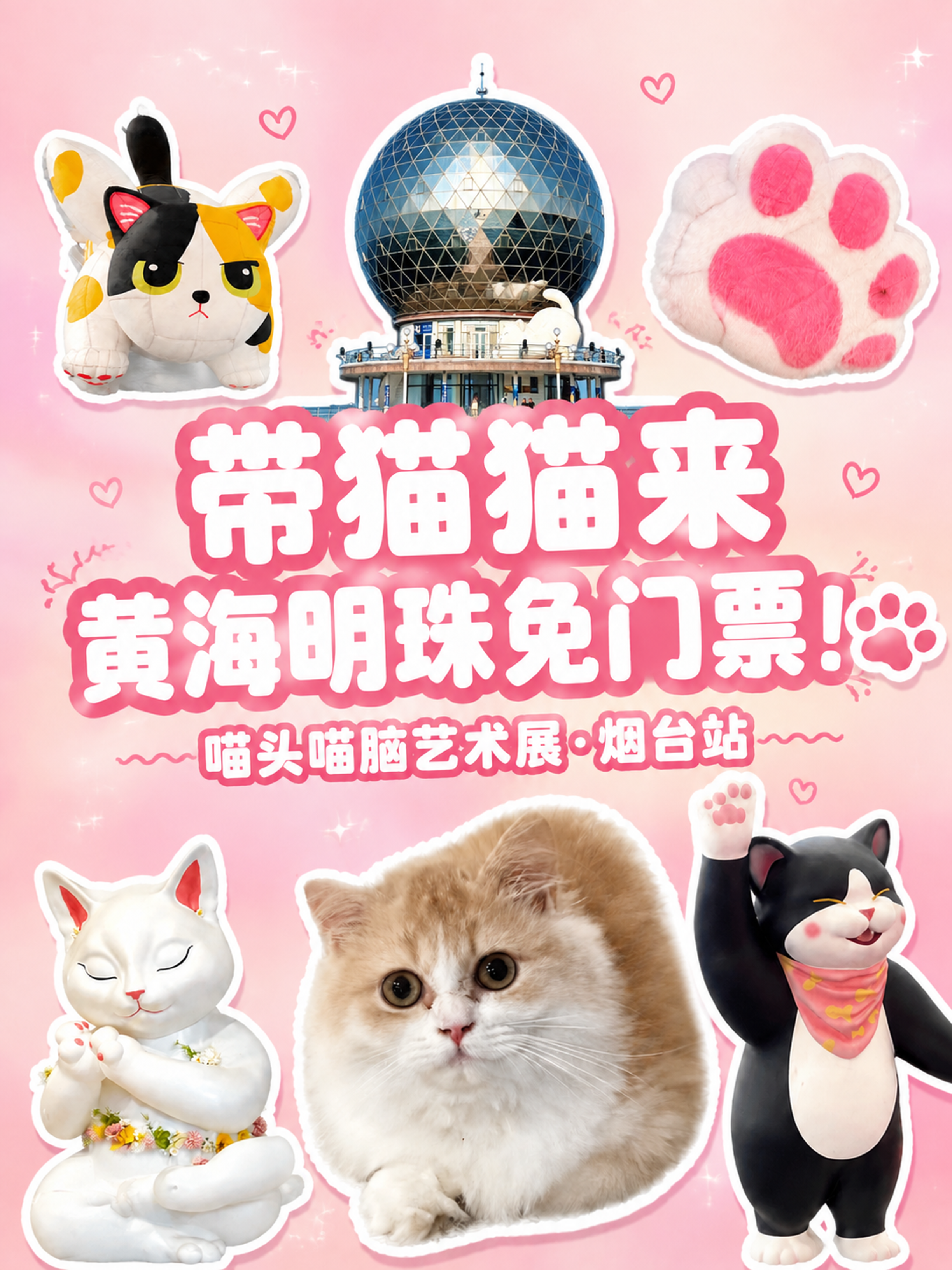 小红书笔记大字封面，配图大字，ins清新可爱呆萌风，版式精美，… - 图片创意预览