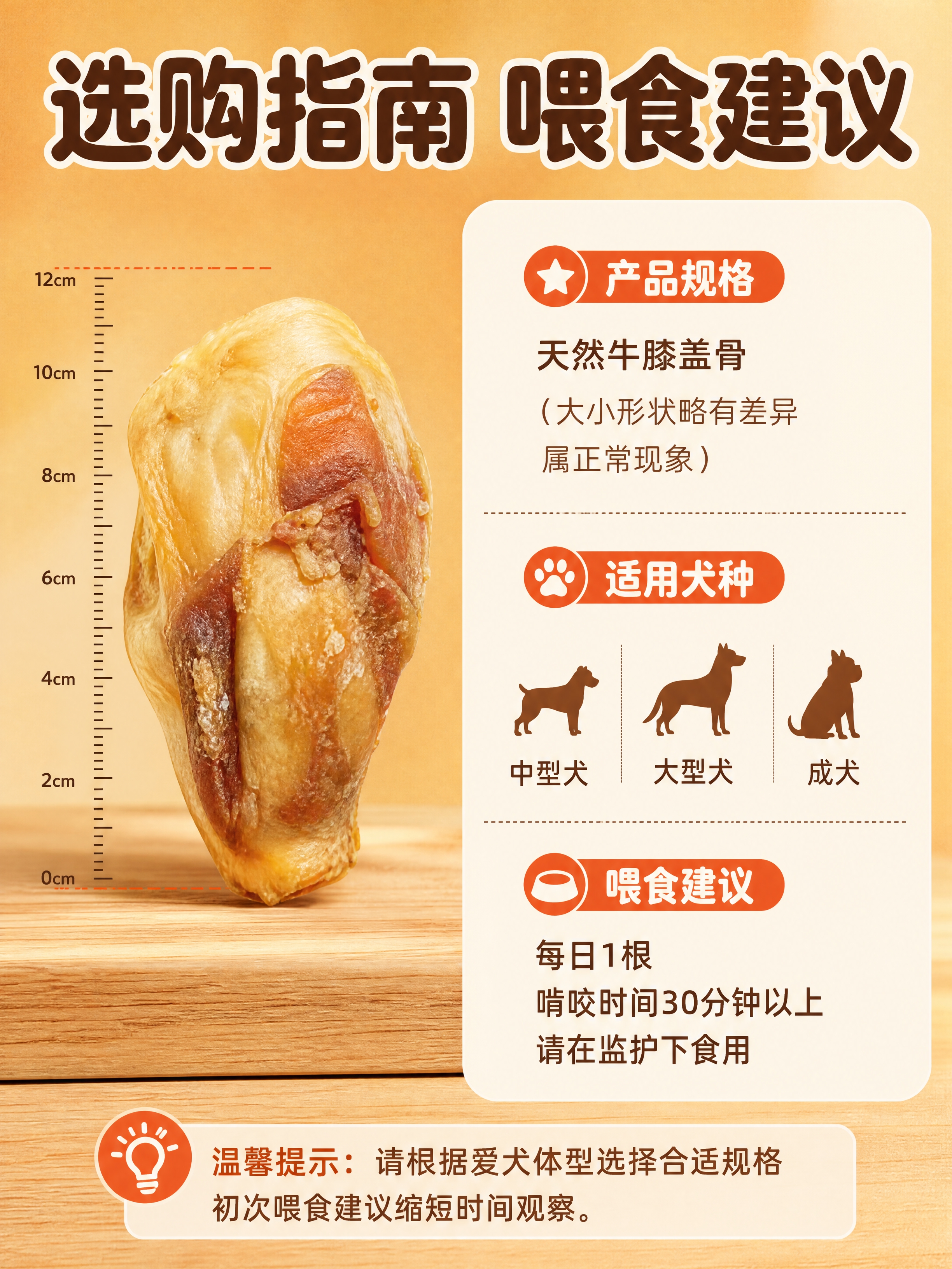 [商品] 使用【图1】宠物牛膝盖骨磨牙棒；保留牛膝盖骨外形、浅… - 图片创意预览