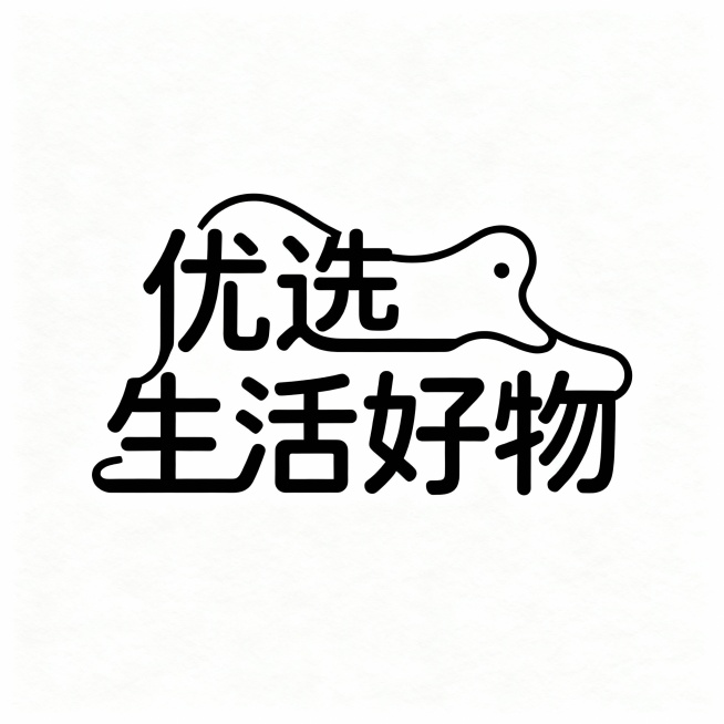 重新生成预览效果