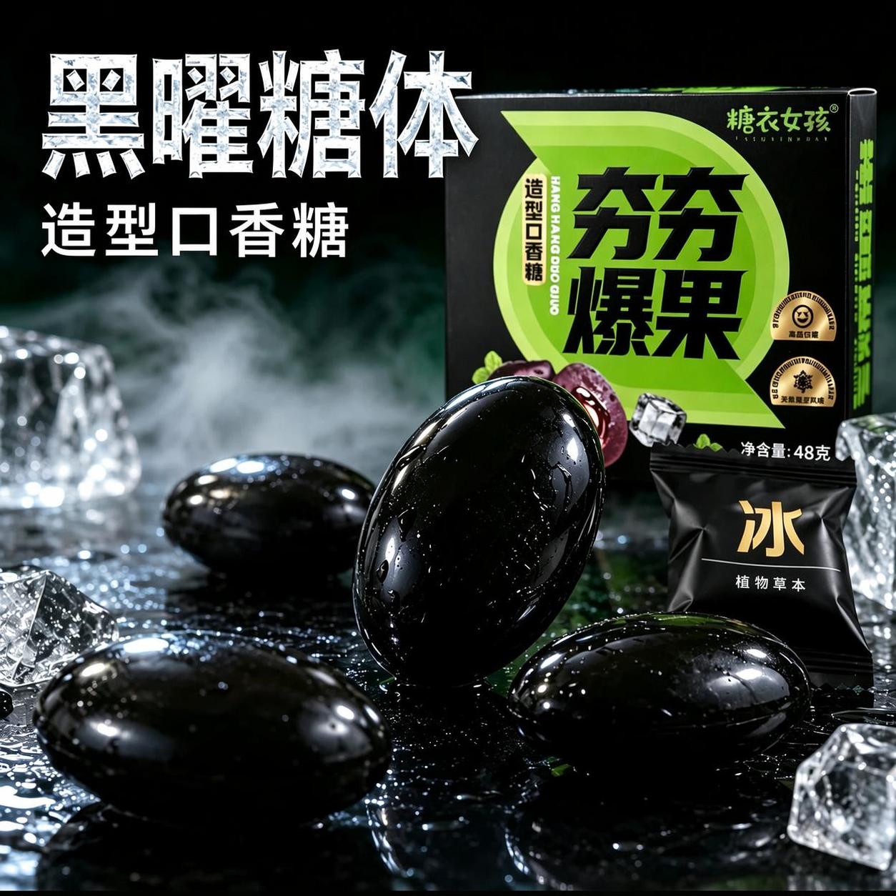 创意预览图