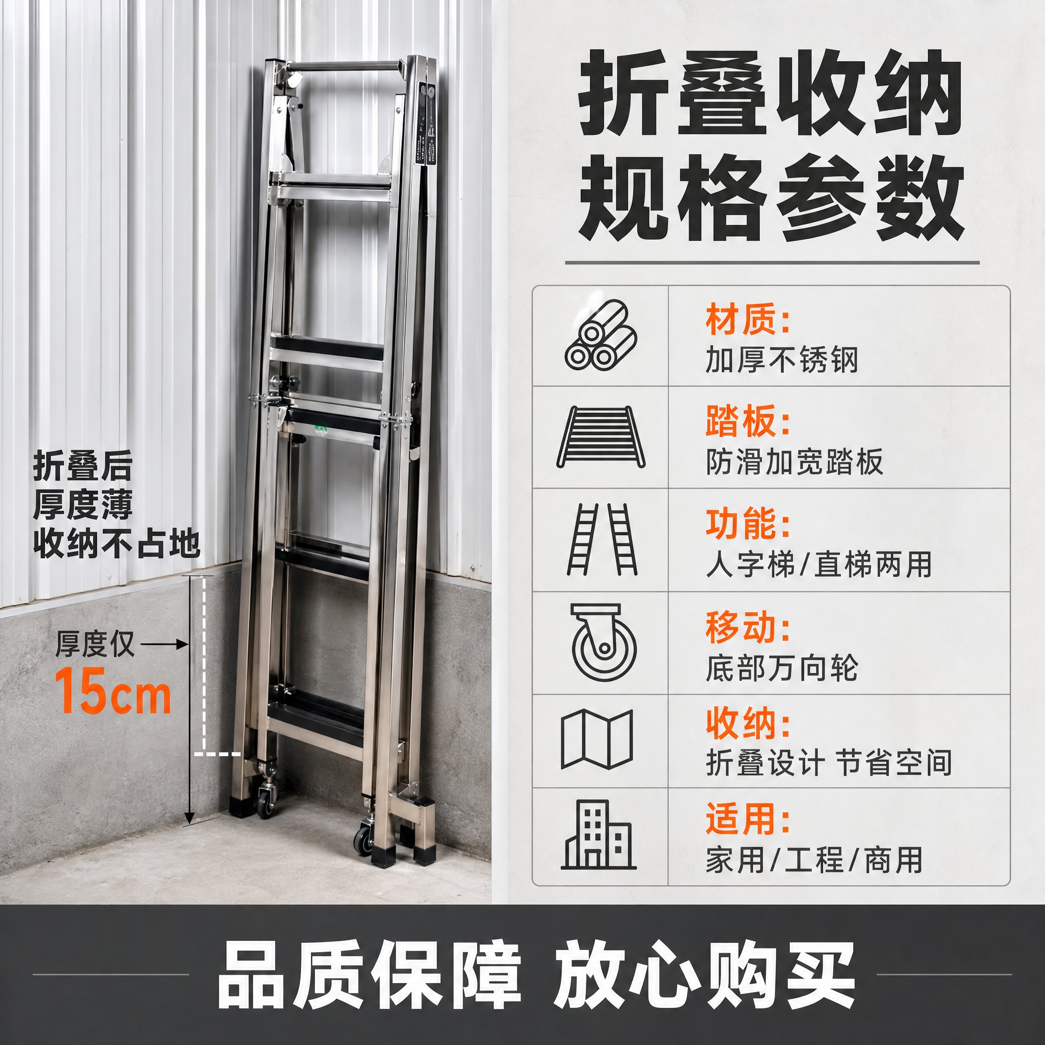 [主图-5] 折叠收纳与规格参数图，展示收纳状态和产品参数。… - 图片创意预览