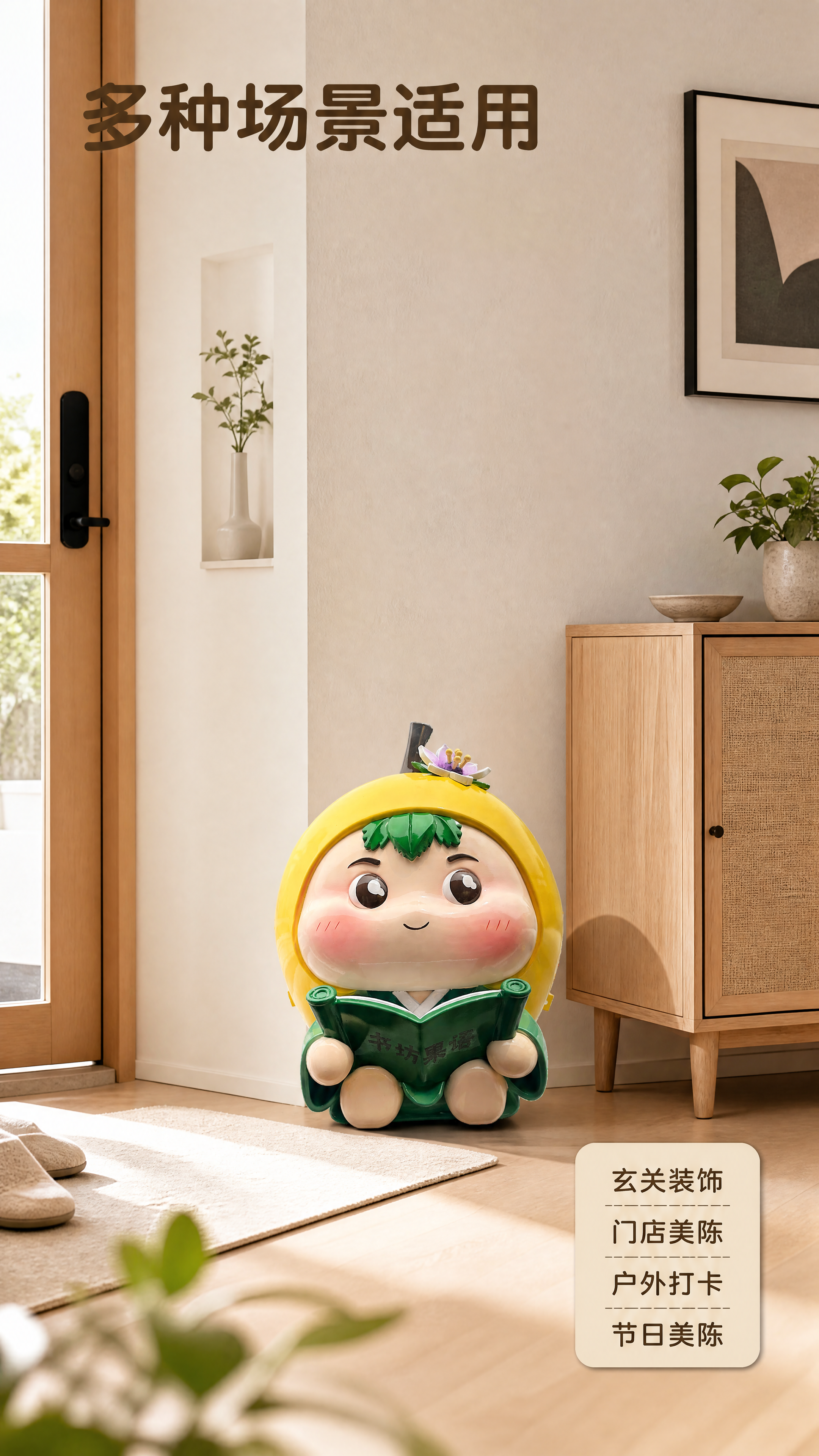 创意预览图