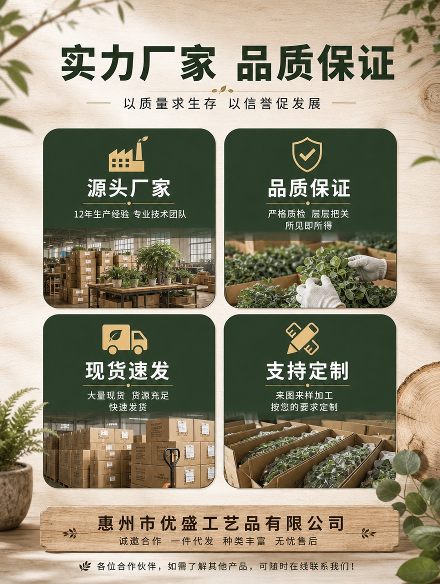 [商品] 1688工厂实力优势展示页，使用【图1】的4大优势模… - 图片创意预览