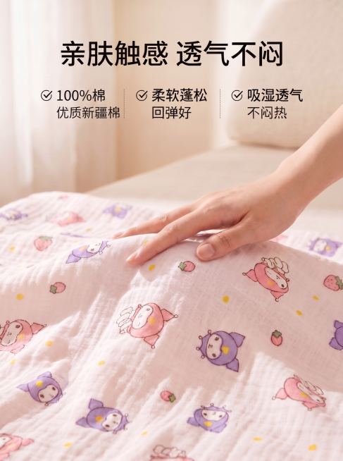 预览效果