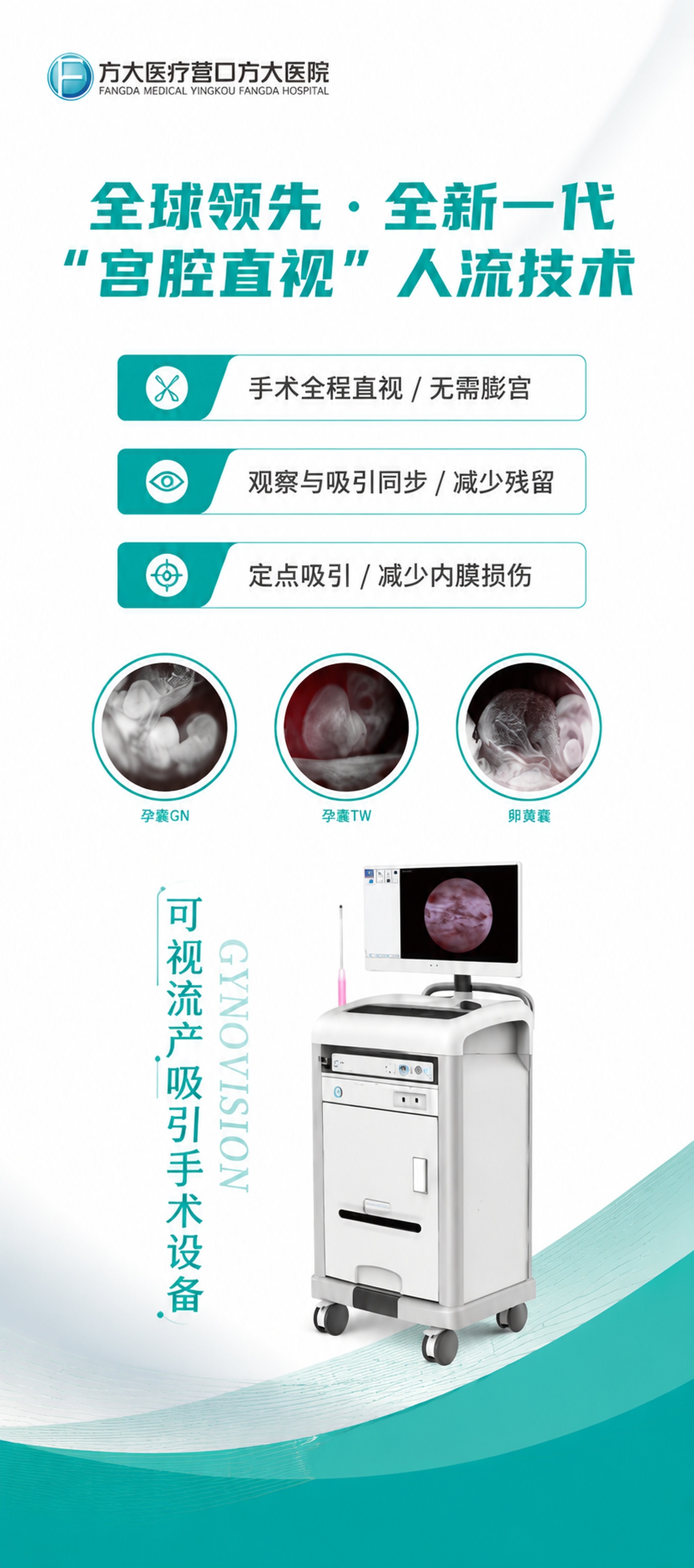 根据用户提供的【图1】展架原内容重新制作，修改尺寸为 80cm… - 图片创意预览