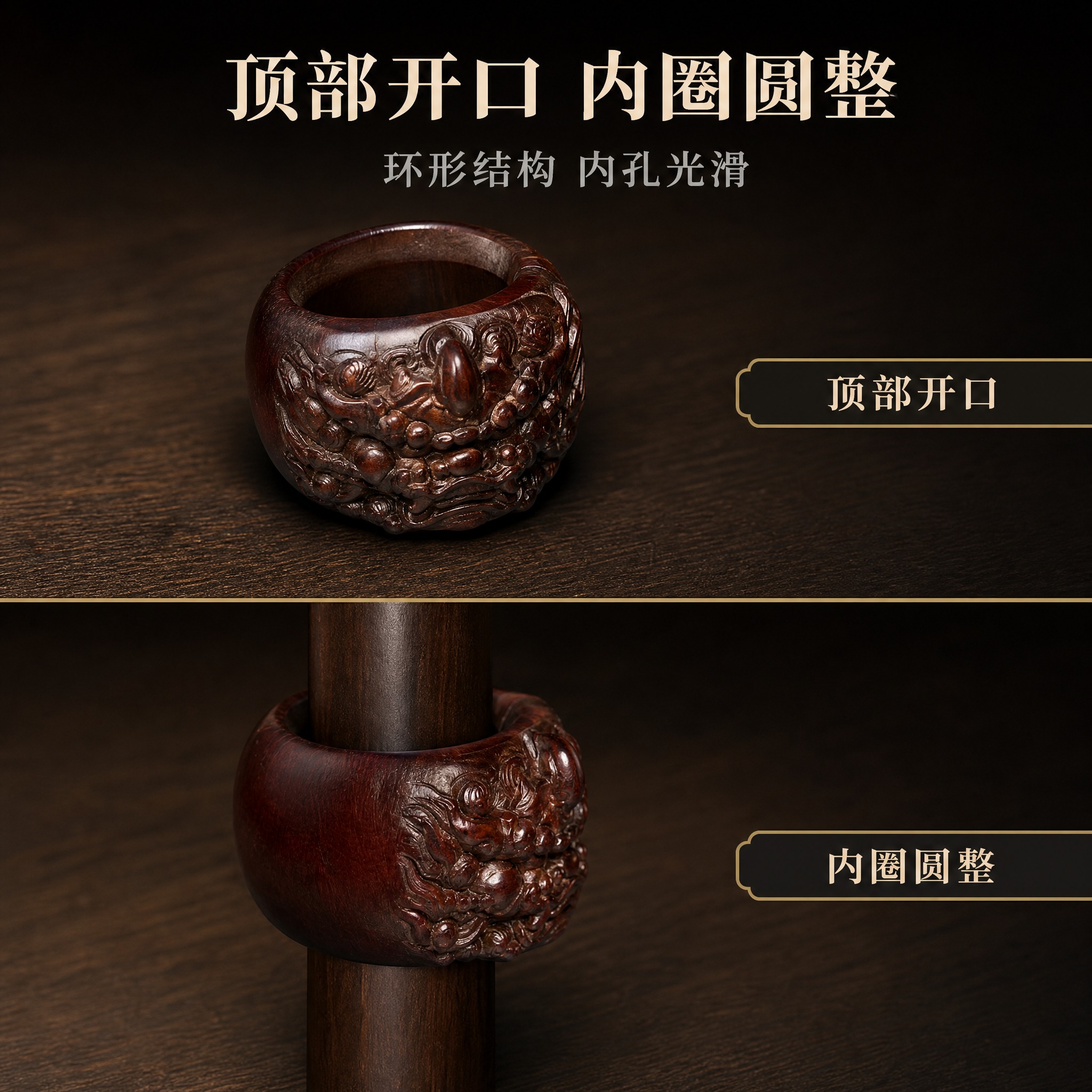 【拼多多主图第4张 内圈与开口】1:1 方形电商主图，新中式深… - 图片创意预览