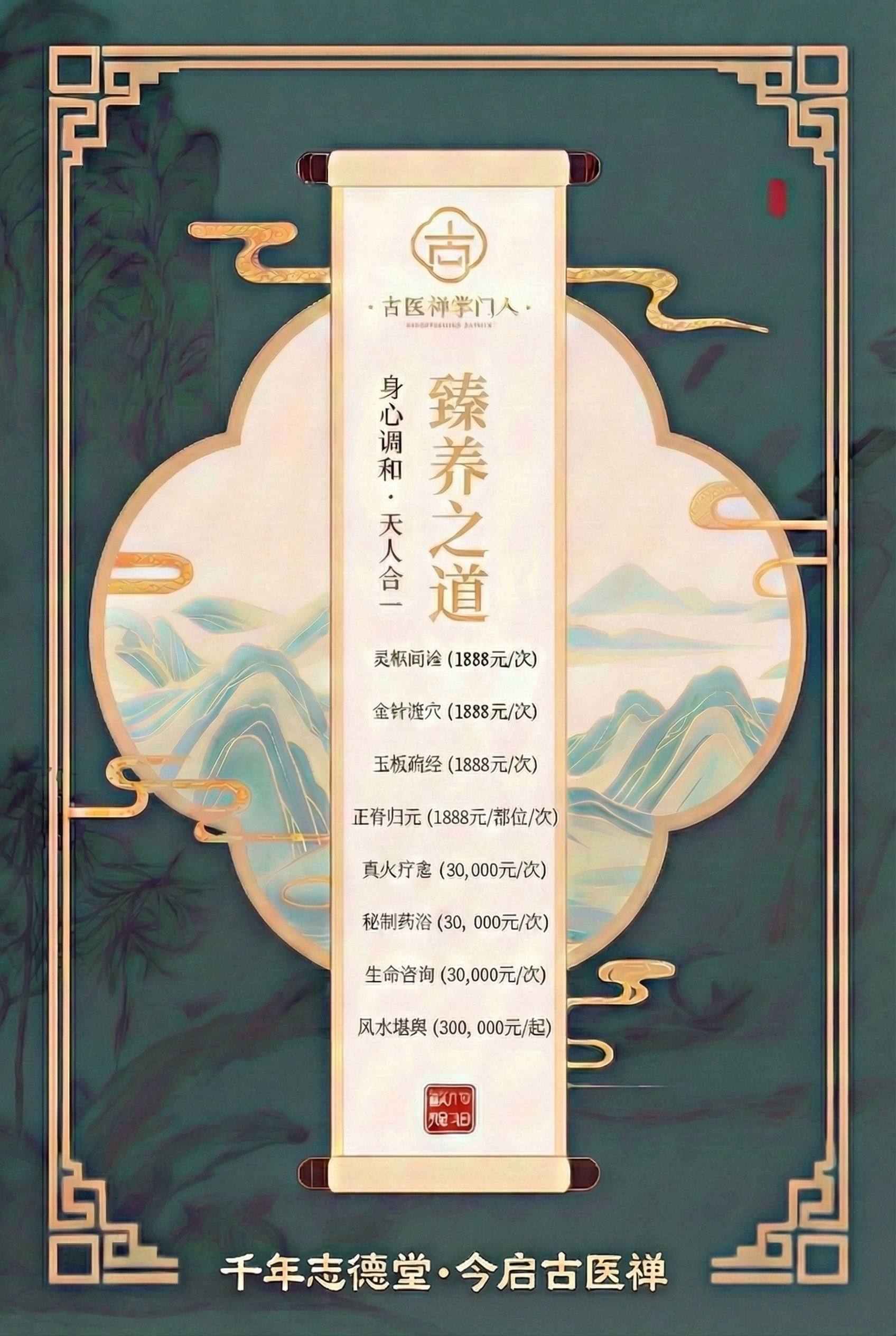 创意预览图