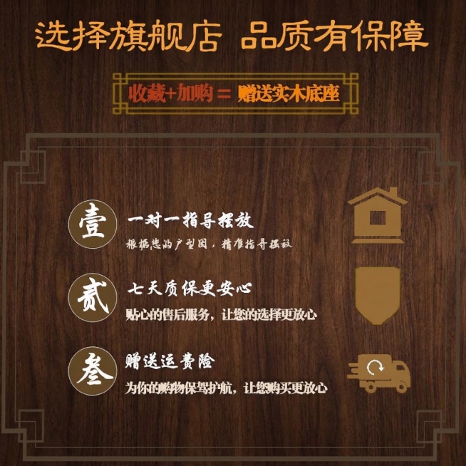 将背景替换为深棕色木质纹理背景预览效果