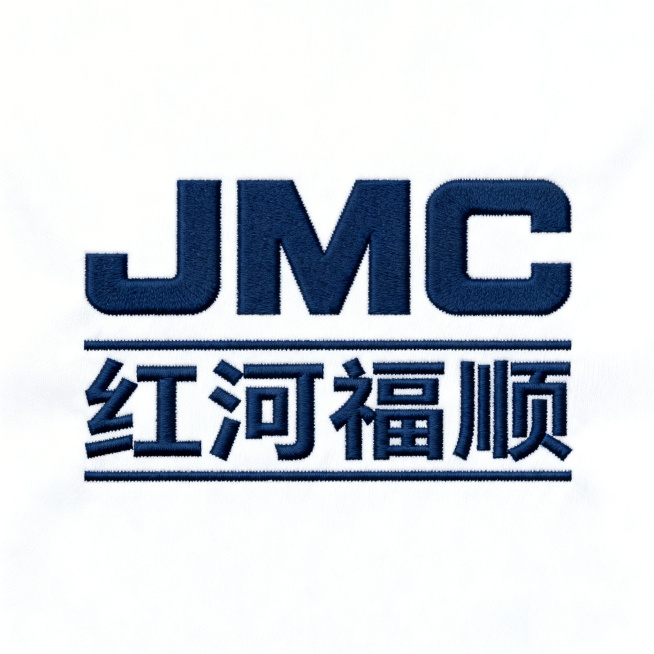 江铃汽车组合式Logo，上方加粗大写JMC字母，下方搭配"红河福顺"中文字样，采用极简几何设计，整体横向排列，线条均匀加粗，适合印刷刺绣在工作服上，纯扁平化设计，无渐变阴影，深蓝配白色，印刷清晰识别度预览效果