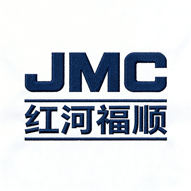 江铃汽车组合式Logo，上方加粗大写JMC字母，下方搭配"红河福顺"中文字样，采用极简几何设计，整体横向排列，线条均匀加粗，适合印刷刺绣在工作服上，纯扁平化设计，无渐变阴影，深蓝配白色，印刷清晰识别度高，专业商用汽车标志，纯白色背景