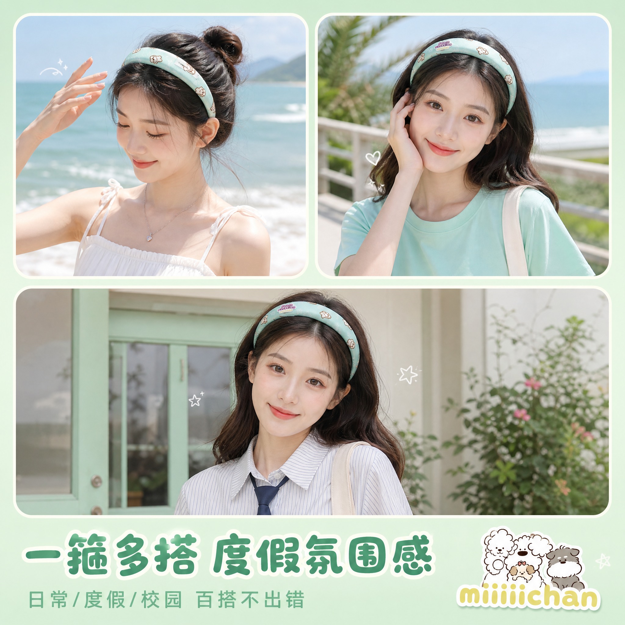电商主图5，淘宝/天猫风格，1:1比例。miiiiichan薄… - 图片创意预览