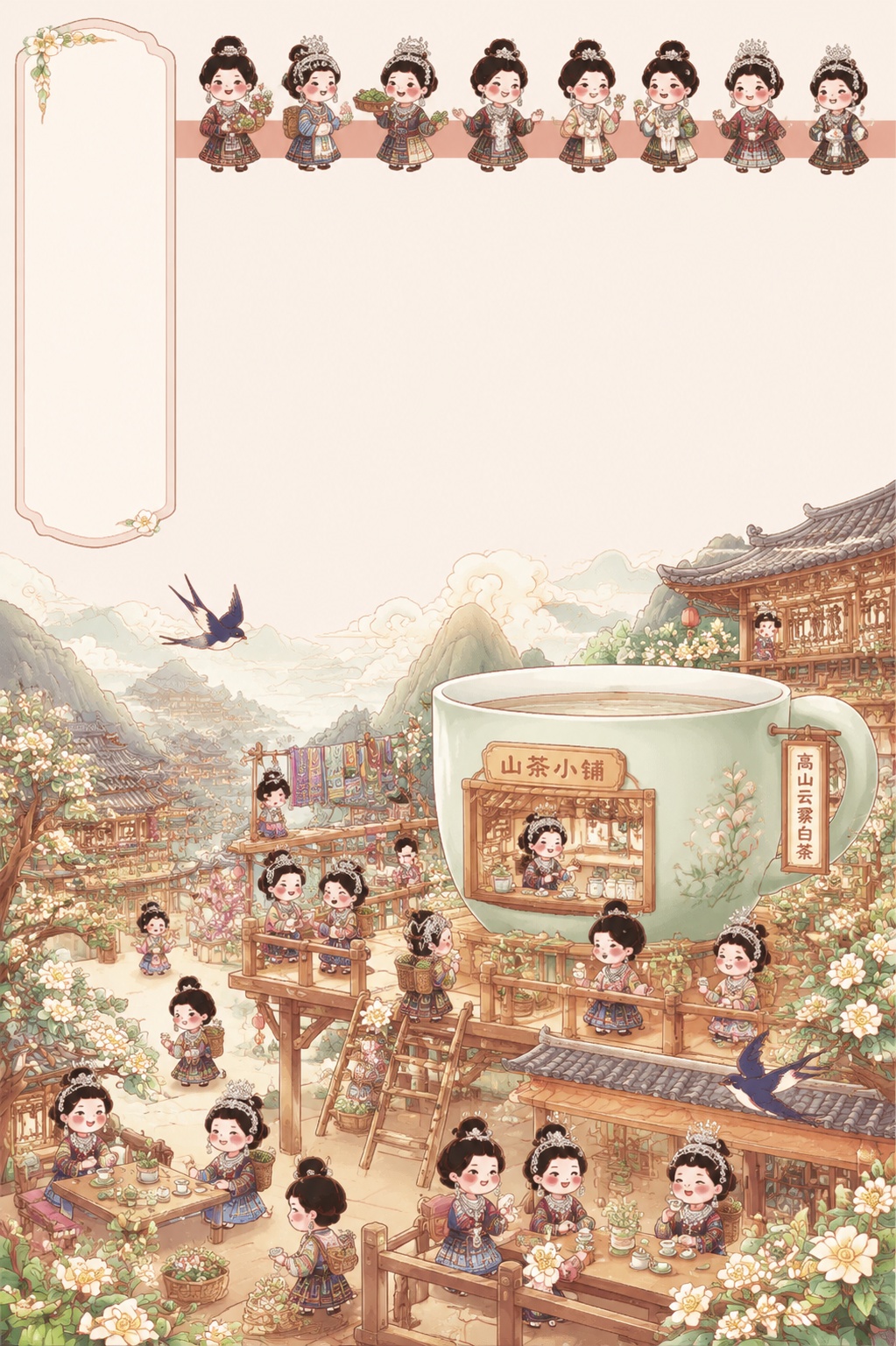 创意预览图