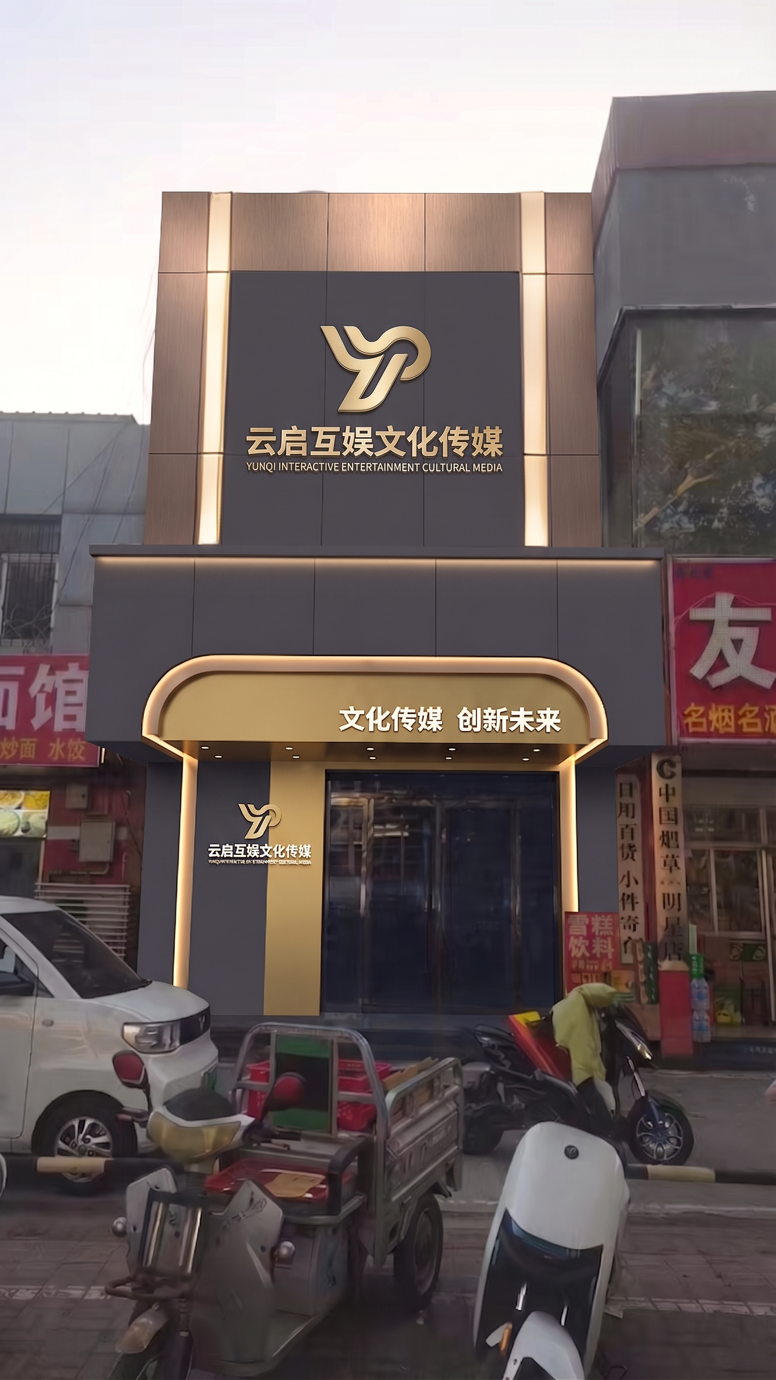 创意预览图