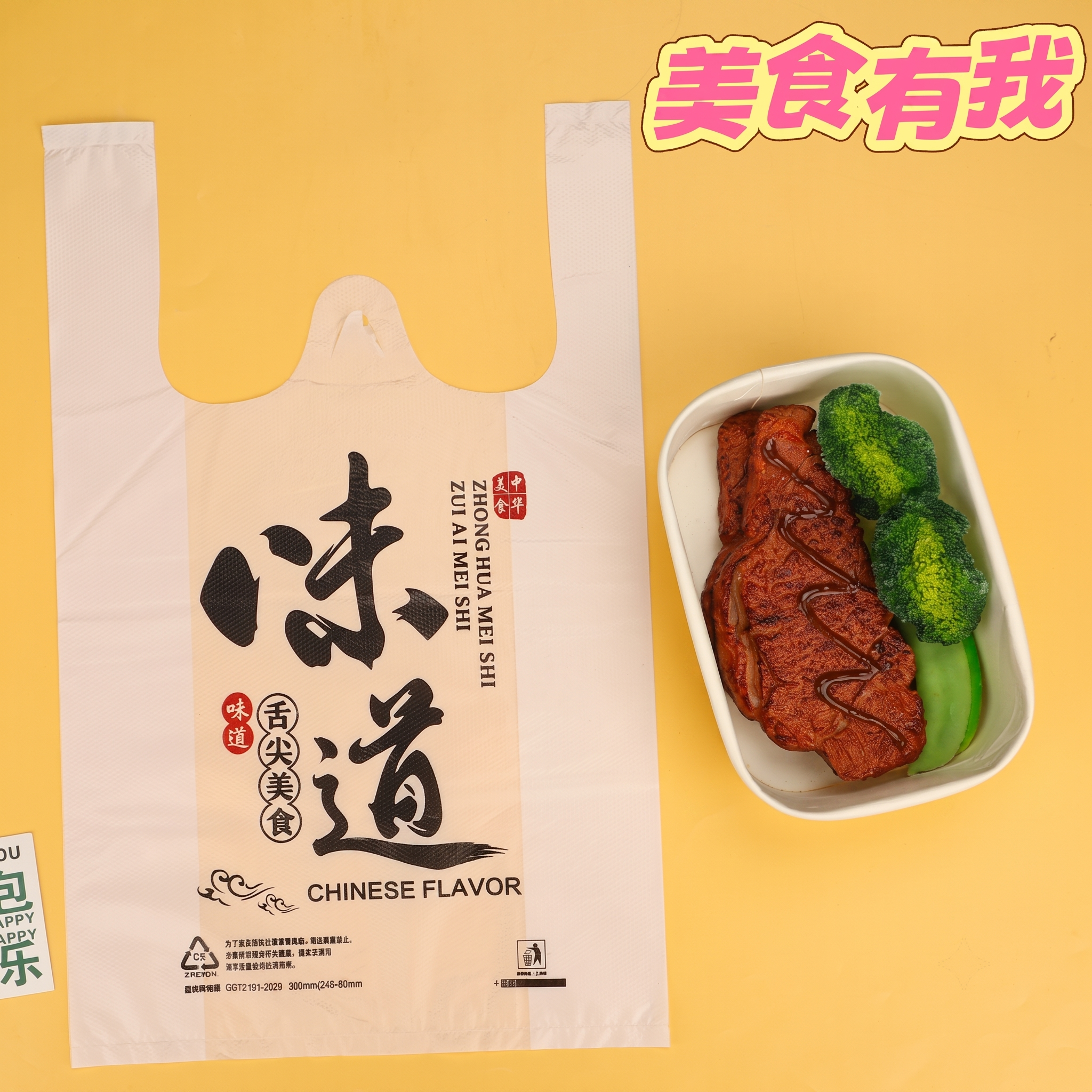 调整更优质的清晰度和饱和度 - 图片创意预览