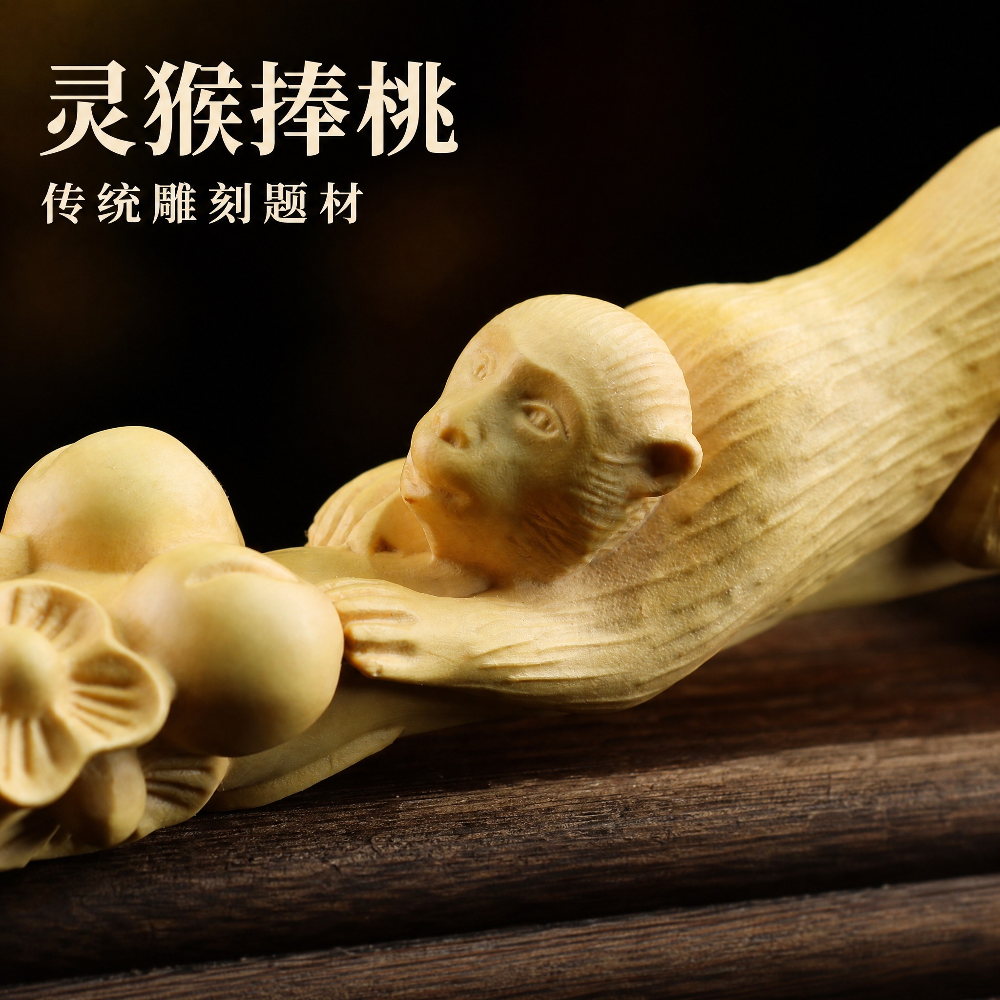 以用户提供的实拍图为唯一产品依据做一张1:1电商细节主图，微距… - 图片创意预览