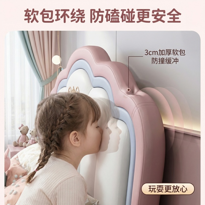 [主图9：软包防磕碰演示],[主图主题]儿童床软包防磕碰设计 [氛围/风格]贴心实用，安全放心 [画面元素]特写床头贝壳软包边缘，儿童的头部轻轻靠在软包上，软包凹陷回弹，展现柔软缓冲效果，旁边用慢动作预览效果