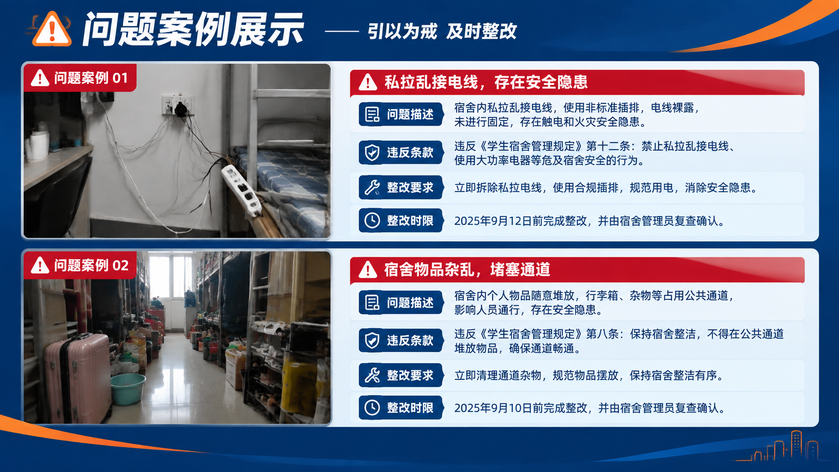 商务简约风格PPT内容页，横版16:9，深蓝渐变背景配暖橙点缀… - 图片创意预览