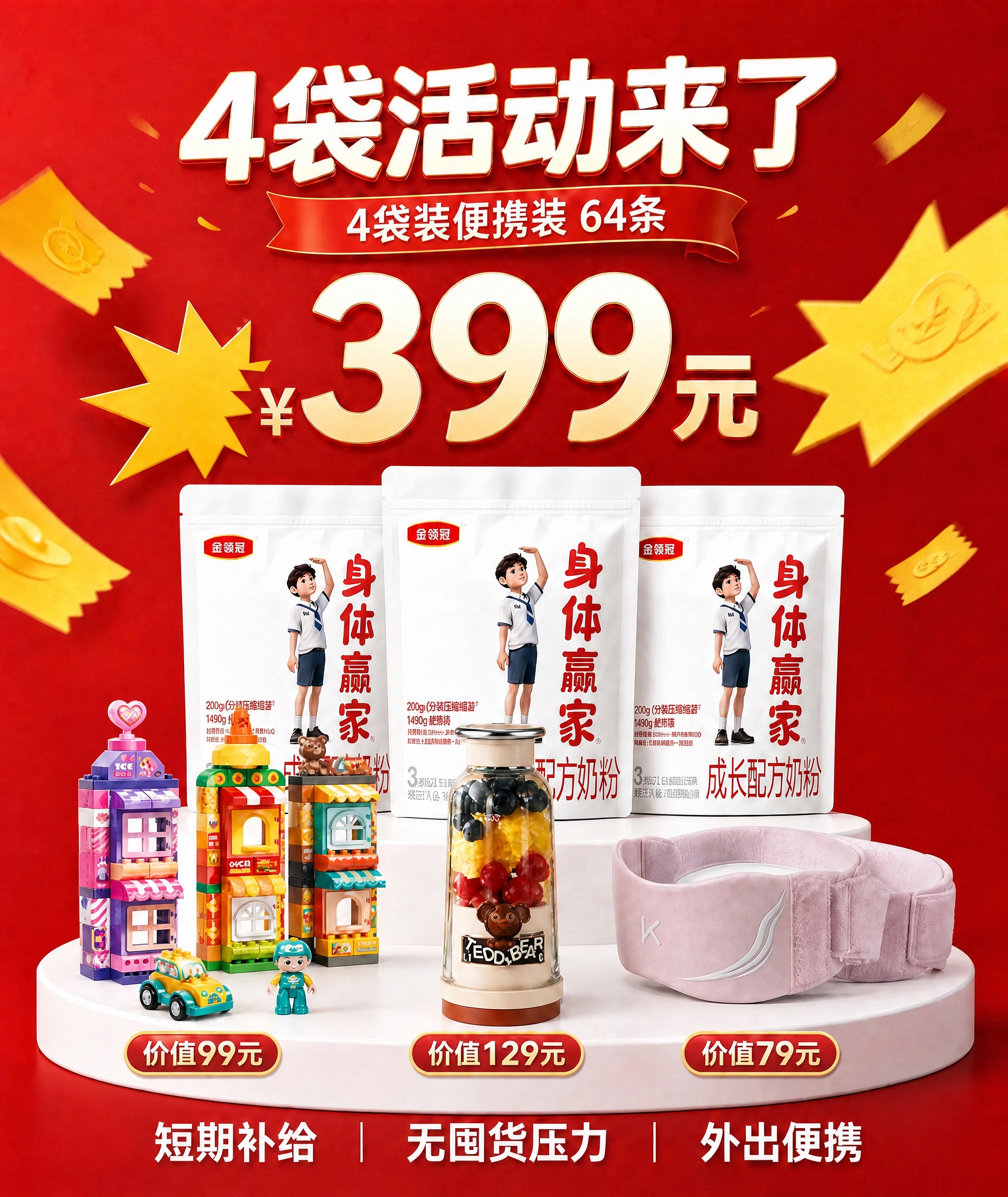 稿定 AI 图片作品 - 图片创意预览