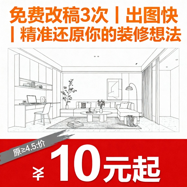 重新生成预览效果