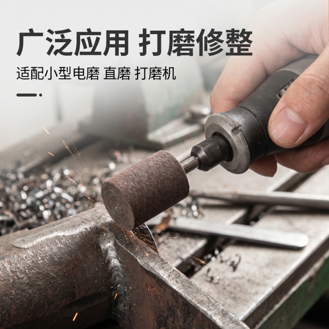 [主图 4] 棕刚玉砂轮磨头多场景应用展示重绘。[氛围风格] 实用场景展示，干净真实工业风。[画质] 高清商业摄影，场景真实自然，产品清晰。[元素] 将棕刚玉砂轮磨头安装在电磨手柄上，展示手持打磨金属预览效果