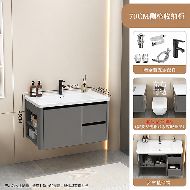 将图中所有柜体（主浴室柜、右侧小方框内的侧柜、下方储物展示柜）和镜柜的柜体部分颜色改为高级灰色，镜面保持原本的样子不变颜色和形状，镜柜不要变形，其他所有元素（台面、水龙头、瓶罐、背景墙、文字标注、五金配件、毛巾等）保持原样不变