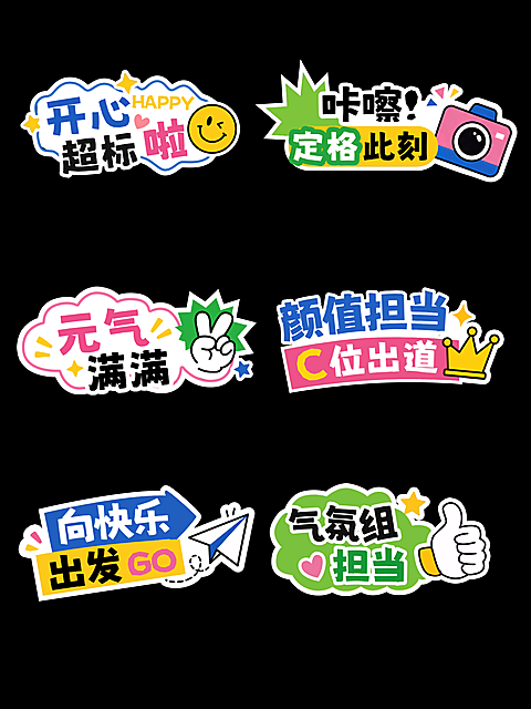 手举牌
