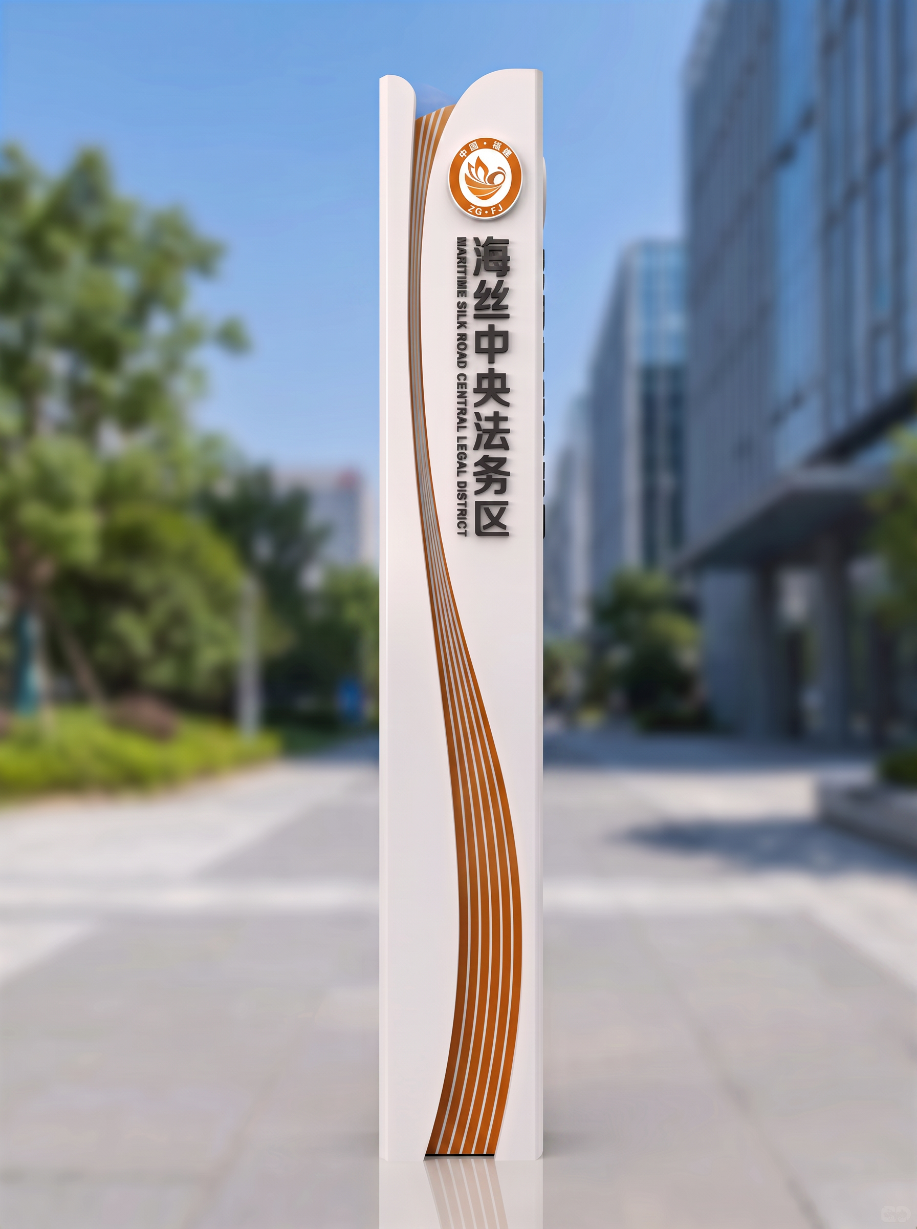 蓝色换成橙色 - 图片创意预览