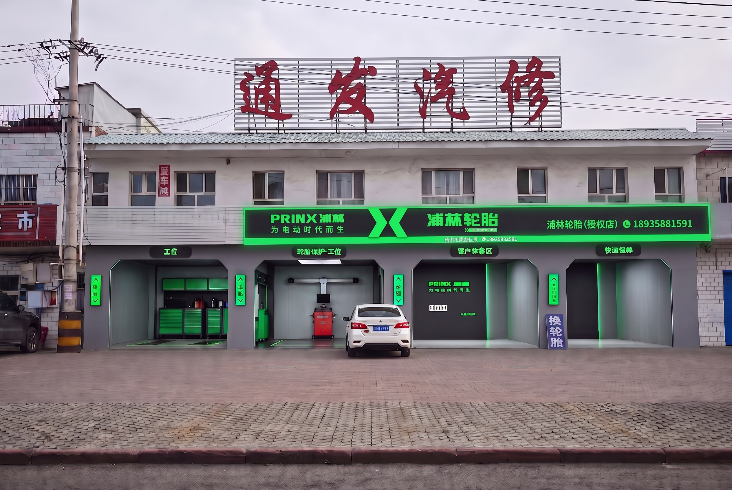 创意预览图