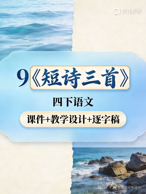 帮我生成图片：帮我生成图片：比例 「3:4」生成9张图-3D渲染
✅ 关键：视觉焦点必须在中区
✅「每张图根据课题意境设计不同风格、不同类型的纯图片，颜色以清新浅色为主，每张图背景不同、场景不同、框架预览效果