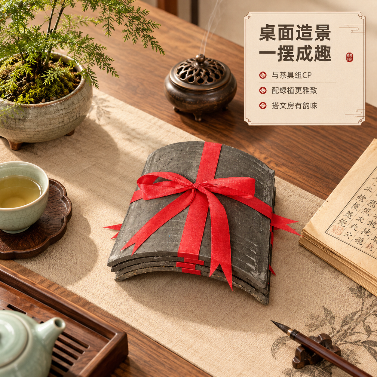 [商品] 使用【图1】【图5】瓦片捆红绳装饰摆件；保留瓦片弧形… - 图片创意预览