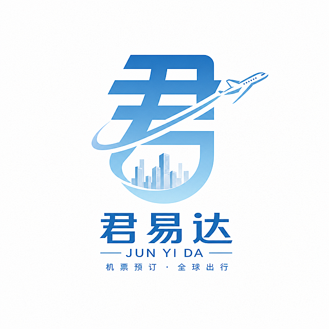 以君字为核心设计特点，设计君易达公司的航空票务行业logo，融入飞机航空元素，参考上传图片的简约扁平化蓝调风格，设计简约干净，专业的企业航空票务logo