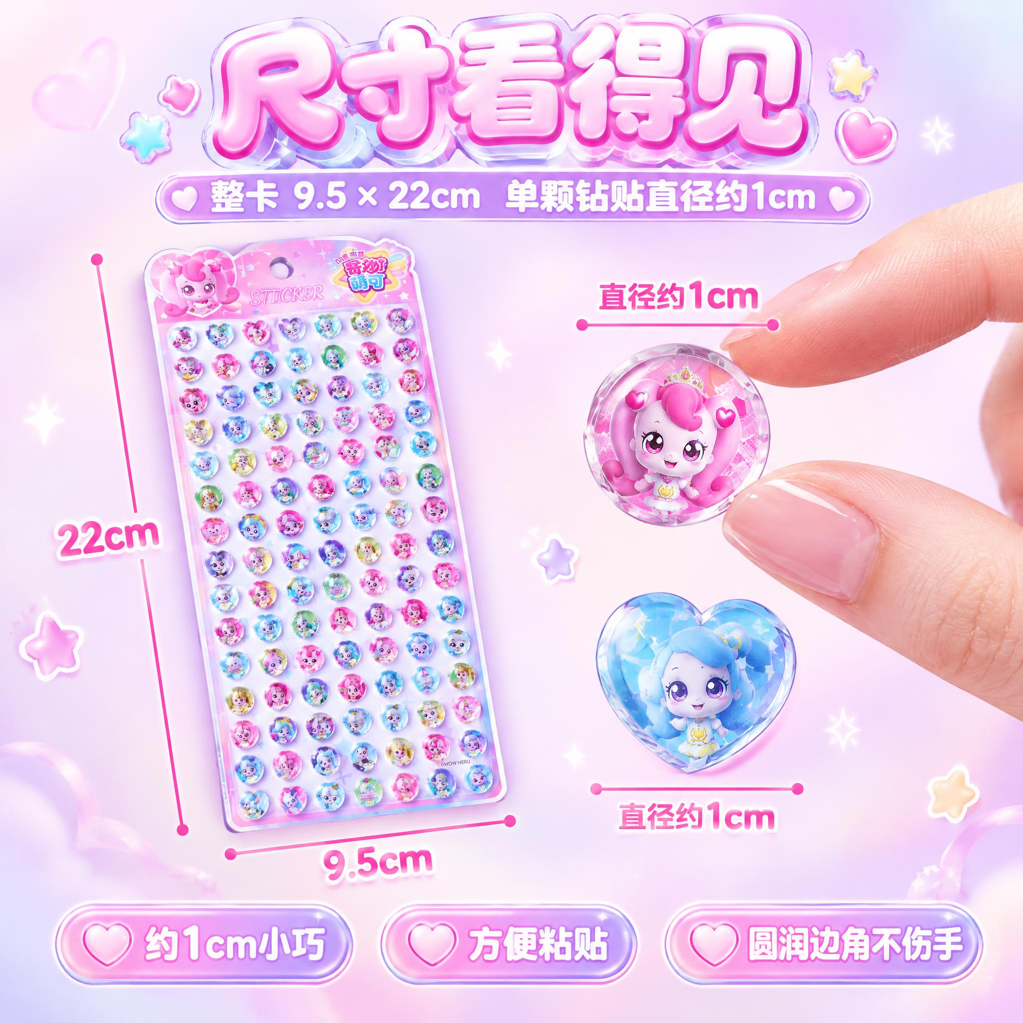 电商主图，1比1正方形构图。基于上传的产品实拍图和官方角色参考… - 图片创意预览