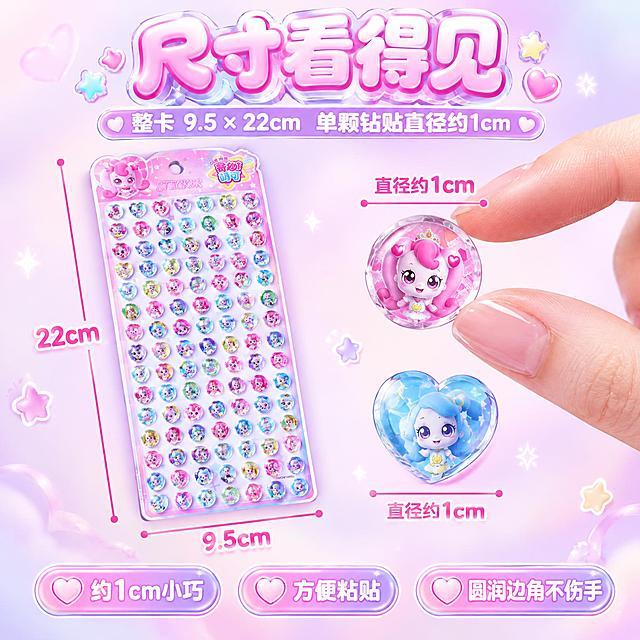 电商主图，1比1正方形构图。基于上传的产品实拍图和官方角色参考图进行重绘，严格还原挂卡外观、钻贴造型与钻面图案，全部照抄实拍，不重新绘制角色、不编造图案。钻贴为透明亚克力立体贴片，激光切割成圆形与爱心形，硬挺通透。本屏为尺寸规格说明图：画面左侧斜放一张完整长条挂卡，实物尺寸9.5乘22厘米，比例严格保持不变形，挂卡旁用粉色细尺寸线标注，水平尺寸线标9.5cm，垂直尺寸线标22cm；画面右侧由一根圆润可爱的成人指尖轻轻捏起一颗圆形亚克力钻贴，约占画面右侧三分之一，钻面内印着清晰的粉色萌可角色，参考图里的粉色双马尾萌可，五官锐利、画风干净，用粉色细尺寸线横跨钻贴直径标注直径约1cm，通过指尖与钻贴的大小对比直观感受1cm小巧；旁边再放一颗爱心形钻贴小特写，钻面内印蓝色萌可角色，标注爱心形同款大小。挂卡与钻贴的卡通图案都照实拍微距图，清晰不糊、不畸形。视觉风格为马卡龙清新风叠加软萌少女风：奶白到淡粉紫柔焦渐变背景，柔和侧光，亚克力钻贴边缘通透高光，整体干净明亮。字体采用气泡可爱文字叠加水晶通透质感：主标题尺寸看得见大小刚刚好位于画面上方，圆润粗体粉白渐变加细闪；副标题整卡9.5乘22cm单颗钻贴直径约1cm以中等字号紧随其下。信息布局为左右分栏：左侧挂卡加整卡尺寸线，右侧指尖捏钻贴加直径尺寸线；底部一行三个小圆角标签，分别写约1cm小巧、方便粘贴、圆润边角不伤手。排版采用分栏模块化排版叠加大小层级排版，主标题最大、尺寸数字中等加粗、说明小字最小。设计感强调：尺寸线清晰不挡产品，数字与单位标注准确，钻面角色清晰锐利，整体粉紫马卡龙色调、气泡字体与其他主图完全统一，无乱码、无畸形脸。