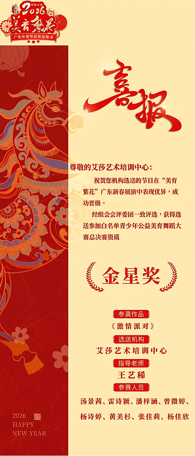 提升图片清晰度，让所有文字都清晰可辨，保持原图片内容、布局和风格不变