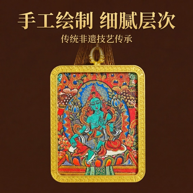 [主图 3] 绿度母唐卡彩绘细节展示
[氛围/风格] 佛家庄严风格，古朴质感，高清清晰
[画面元素] 保持原产品整体外观不变，重点呈现唐卡表面的手绘纹理和矿物颜料色彩层次，将产品放置在纯色深棕背景中，预览效果