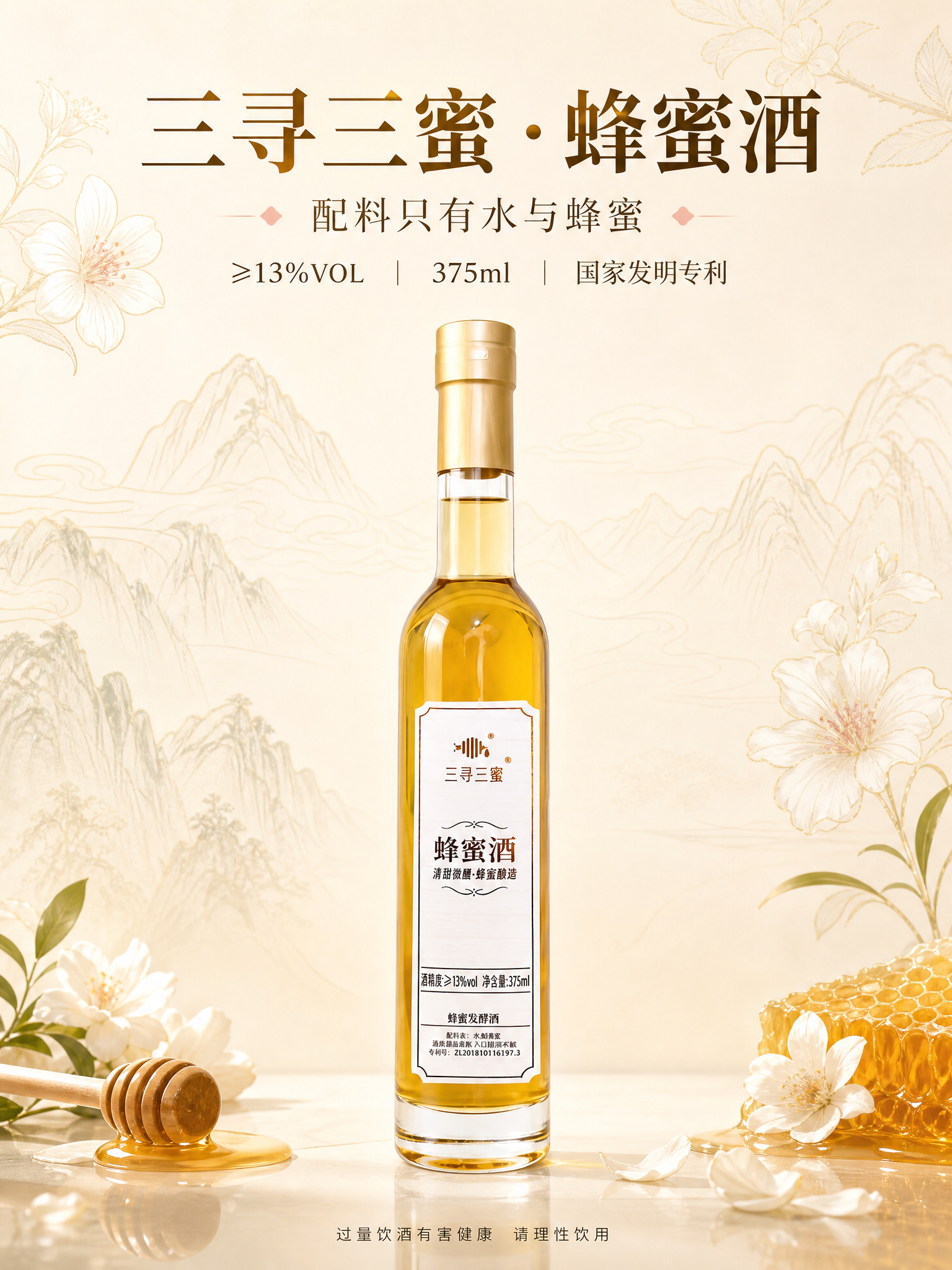[详情-1] 头图KV，品牌主张+核心利益点，奠定高级调性。… - 图片创意预览