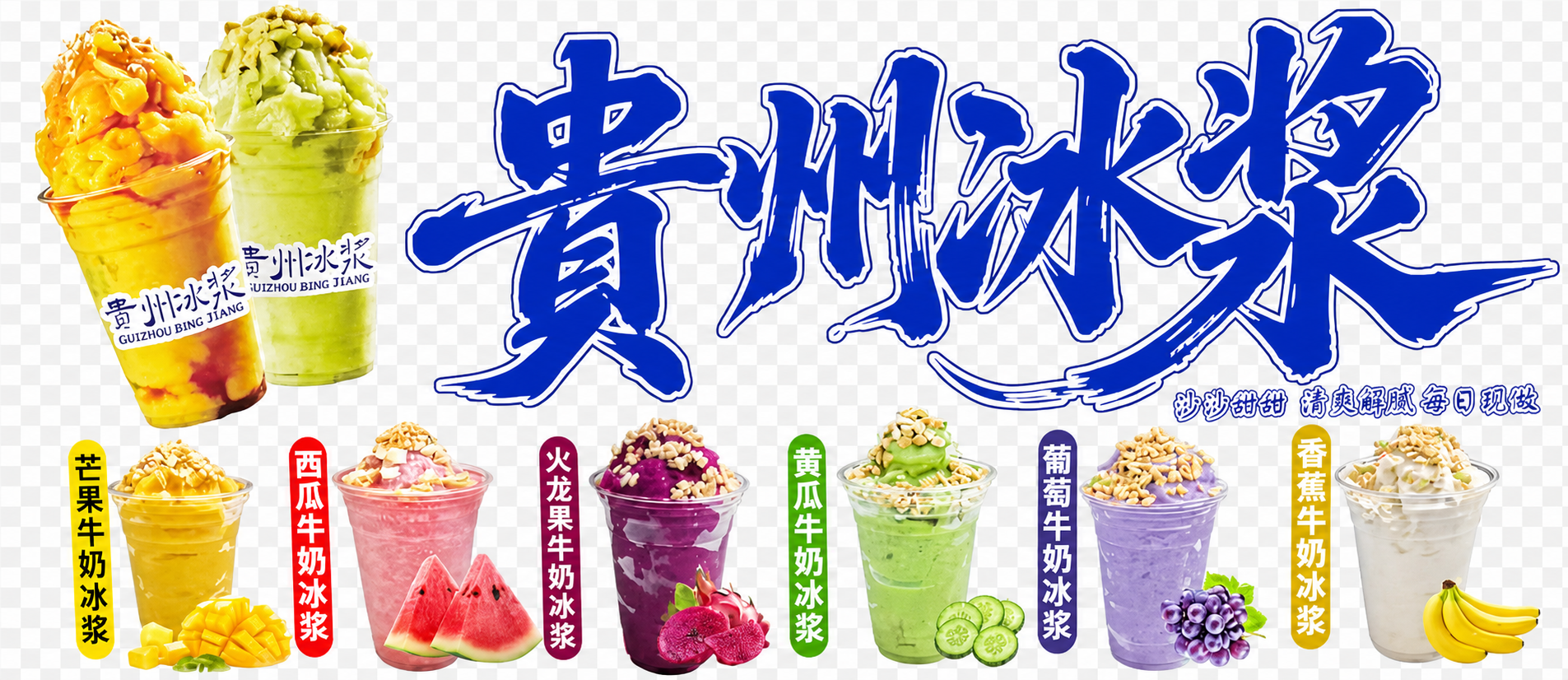 创意预览图
