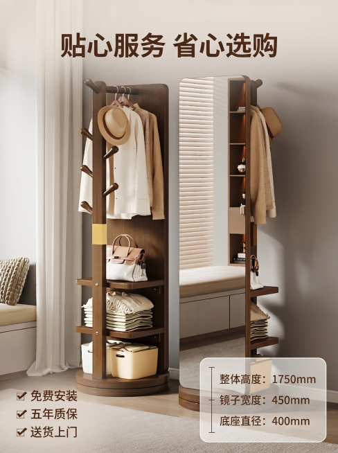 [主图 5] 产品服务与规格-实木旋转穿衣镜尺寸展示。[氛围风格] 温馨舒适家居治愈风，整体干净简洁。[画质] 商业摄影质感、光线柔和通透、产品清晰真实、画面干净高级。[元素] 产品完整放置在原温馨卧预览效果